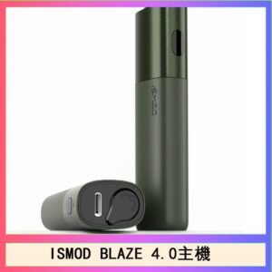 ISMOD BLAZE 4.0加熱主機電子煙(IOQS ILUMA適用Terea彈)