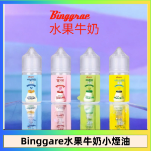 Binggrae 水果牛奶煙油 香草牛奶|草莓牛奶|哈密瓜牛奶|香蕉牛奶