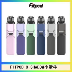 FITPOD X-BOX 斯萊克四代小煙主機 - 0.8Ω FITPOD O-SHADOW電子煙通用OXVA小蠻牛主機