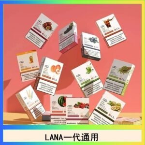 LANA發光系列煙彈通用悅刻一代RELX/ILIA/SP2S