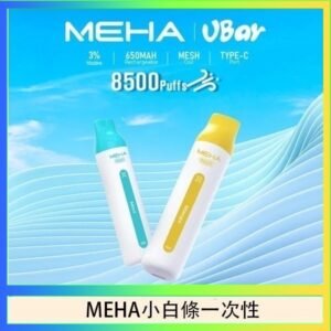 魅嗨MEHA VBar小白條 8500口拋棄式一次性電子煙