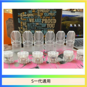 SP2S空煙彈底部注油空倉空殼一代通用