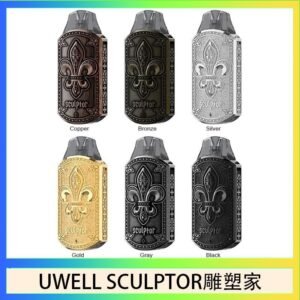 UWELL SCULPTOR雕塑家 11W電鍍金屬雕刻空倉煙彈