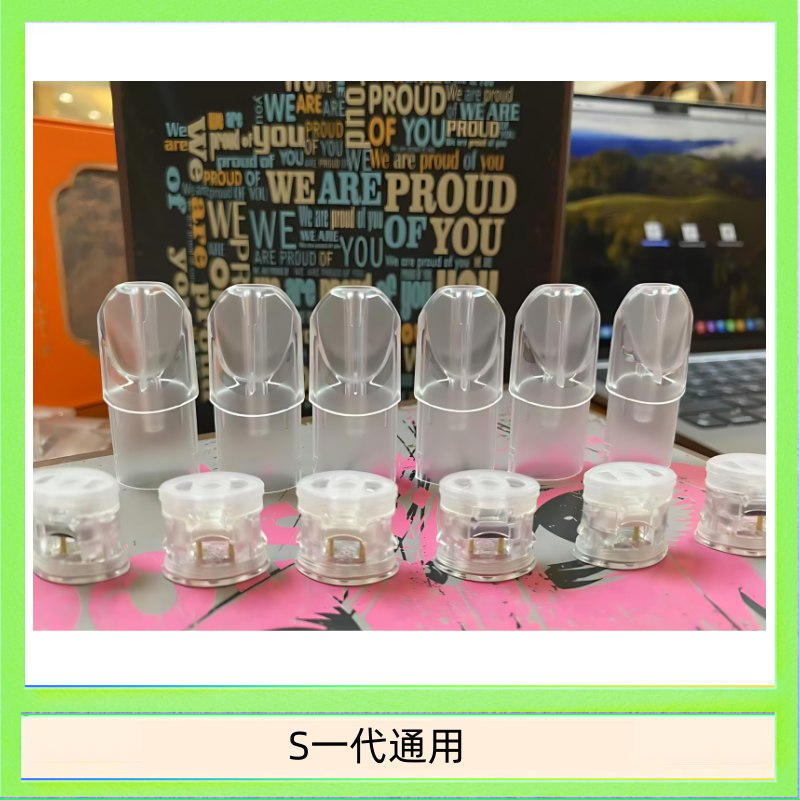 SP2S一代空仓 SP2S空煙彈底部注油空倉空殼一代通用